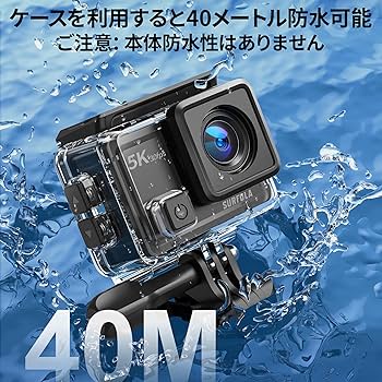 SURFOLA アクションカメラ　SF430 4K 60fps Amazon | Surfola 進級版5Kアクションカメラ SF430 30FPS 24MP